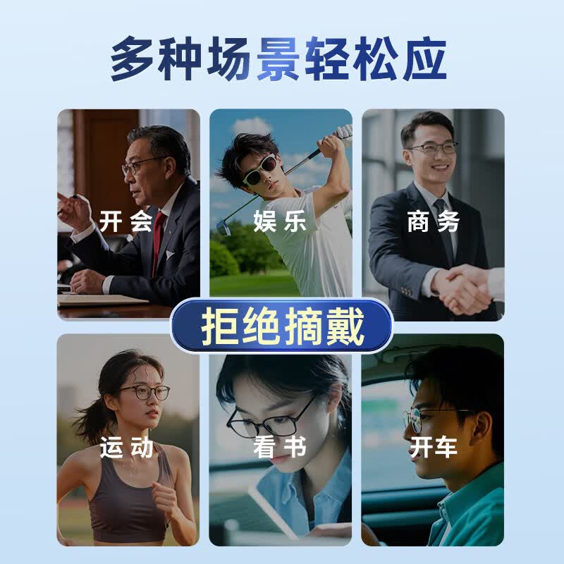 超视立远近一体镜两用眼镜蒋大为正品老花镜防蓝光自动变焦老花镜 8999黑银【300度】变色防蓝光 针对长时间看电视打牌