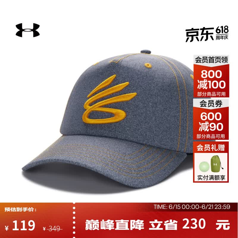 安德玛（UNDERARMOUR）UA春夏CURRY库里男子仿牛仔运动休闲帽6014306 海港蓝465 均码
