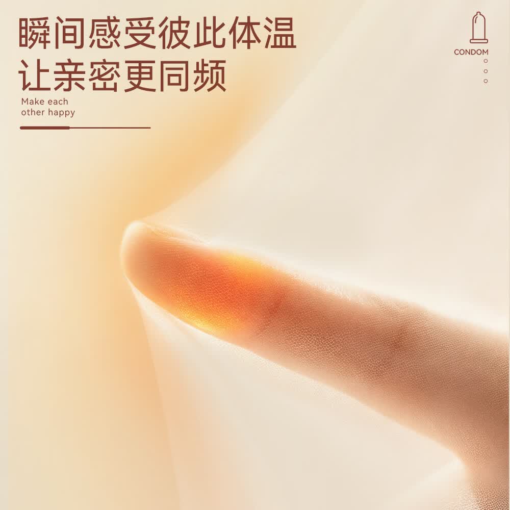 羽感 肤感避孕套 超薄000裸感玻尿酸安全套情趣超润情侣成人用品byt 【肤感薄10只】肤感薄10只