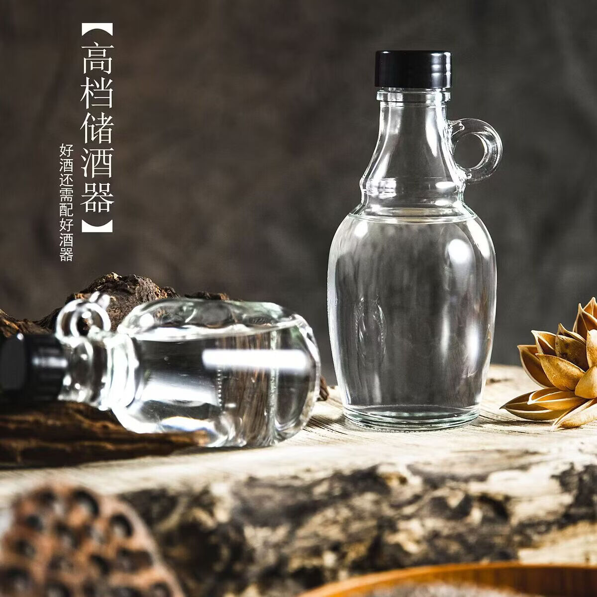 溥畔酿酒罐玻璃泡酒专用酒瓶青梅酒泡酒瓶10斤装酒酒罐子密封空瓶 8斤装泡酒瓶