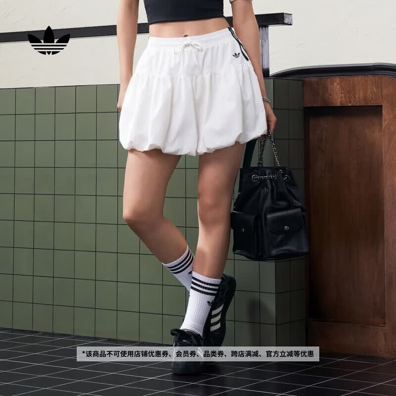 adidas时尚潮流百搭日常休闲运动短裙花苞裙女新款阿迪达斯三叶草   白色   XL