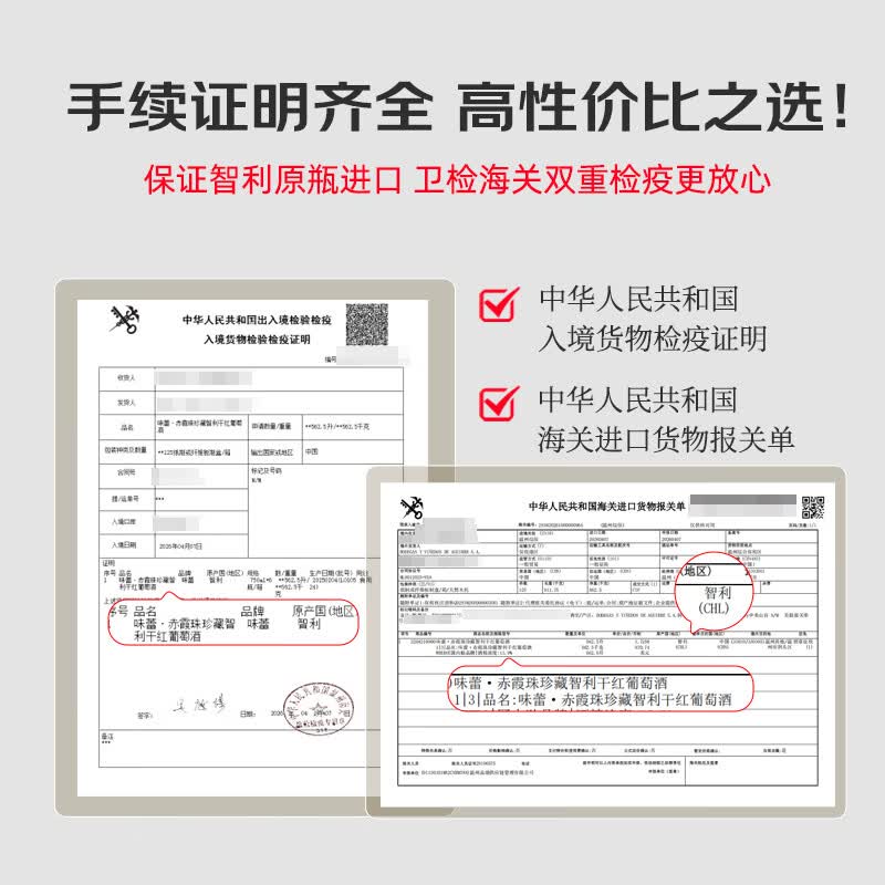 谜之海洋【正品行货】澳洲原瓶进口红酒石灰岩海岸库纳瓦拉干红葡萄酒果酒 【智利进口】特级珍藏赤霞珠红酒单支
