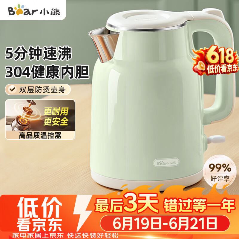 小熊（Bear）烧水壶 电热水壶 家用电水壶泡茶0涂层自动断电304不锈钢1.5L办公室开水壶 ZDH-H15L6