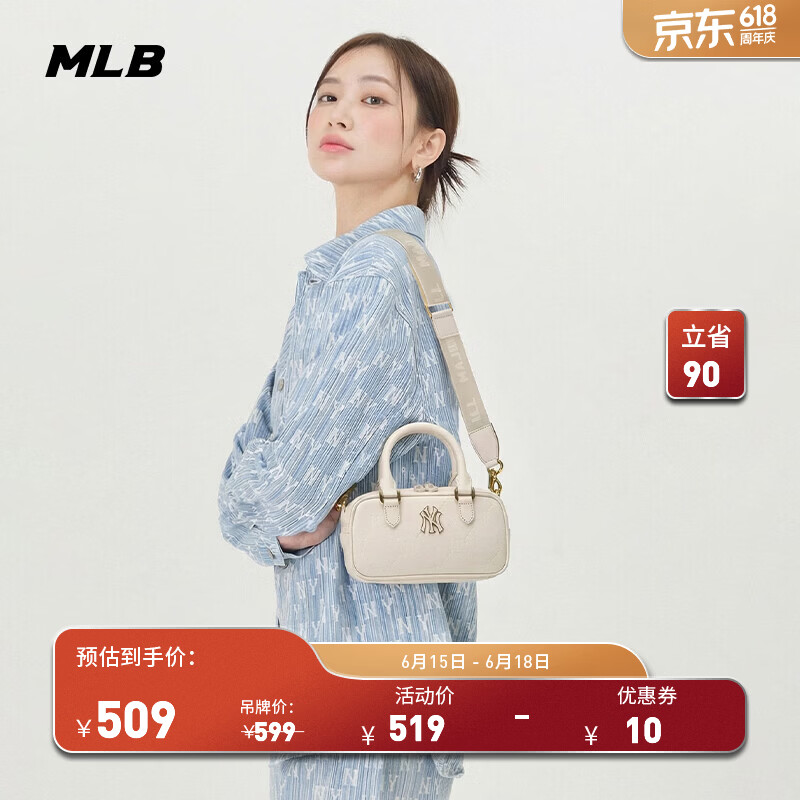 MLB官方男女情侣复古高级潮流钻石老花斜挎手提包25春夏新款CRMD5 纽约洋基队/奶油色 均码