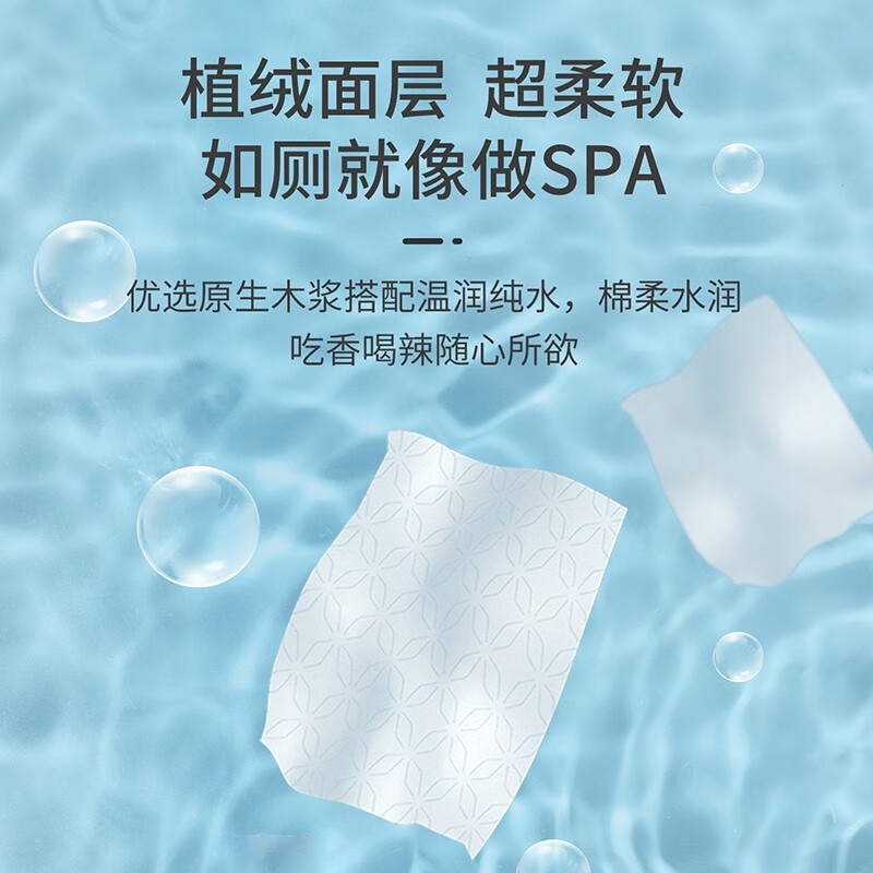 爱肤佳（aifujia）湿厕纸巾小包独立便携家庭装儿童孕妇成人可冲马桶私处用如厕清洁 【便携装 可冲入马桶】40片X3包