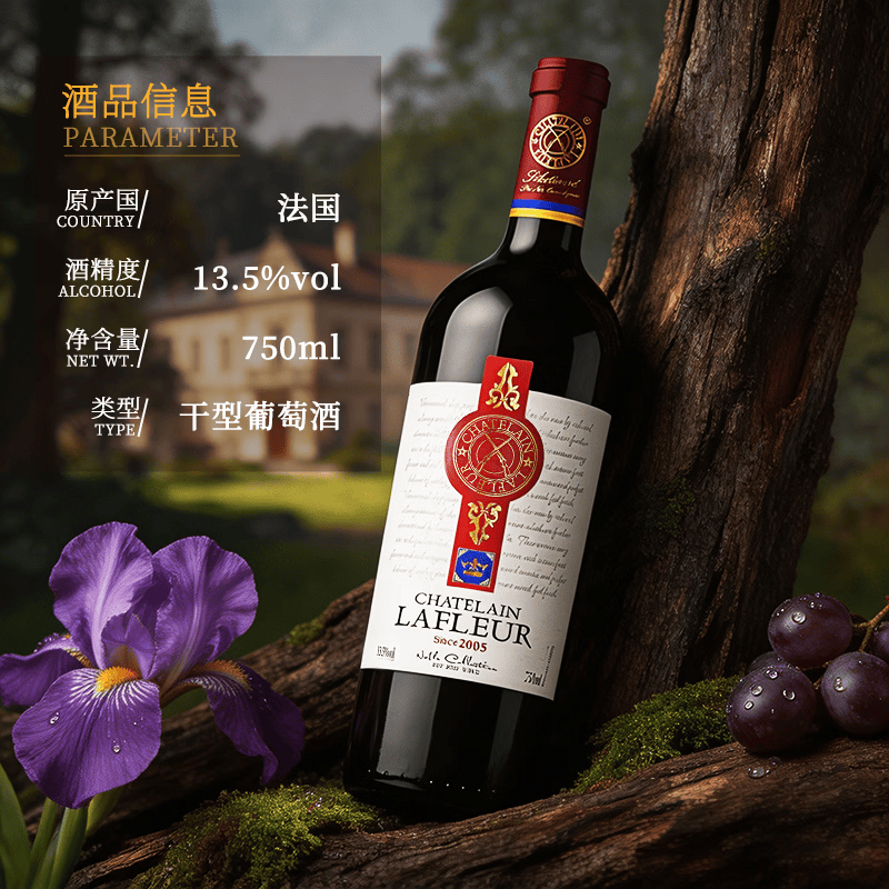 拉斐贵族珍藏2005原酒进口干红葡萄酒高档送礼750ml双支礼袋 贵族珍藏2005双支礼袋装