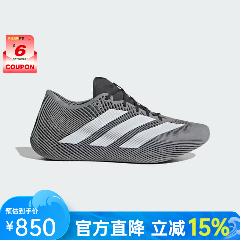 阿迪达斯（adidas）【劲浪体育】男女同款清风鞋风巢网眼透气运动鞋KJ8967 图色 40.5
