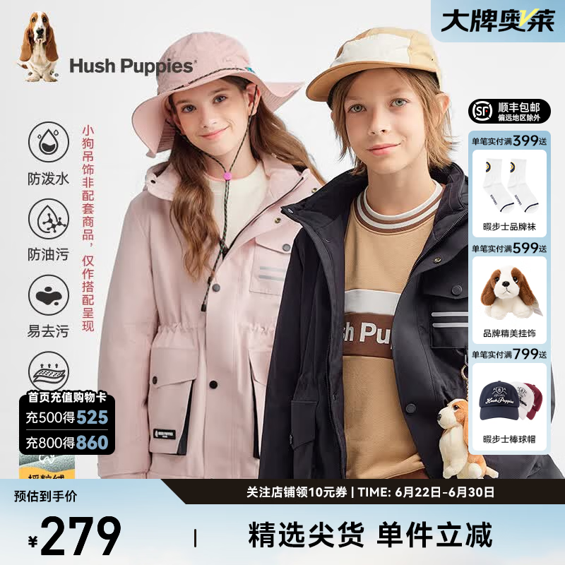 暇步士（Hush Puppies）童装男女大童冬季新款保暖舒适时尚休闲风衣外套 钻石黑 160