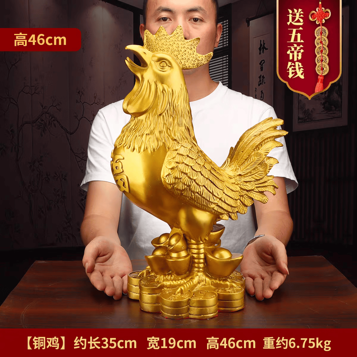 旺旺铜鸡摆件黄铜入户玄关装饰品客厅办公室工艺品金鸡公鸡摆件吉祥物 46厘米