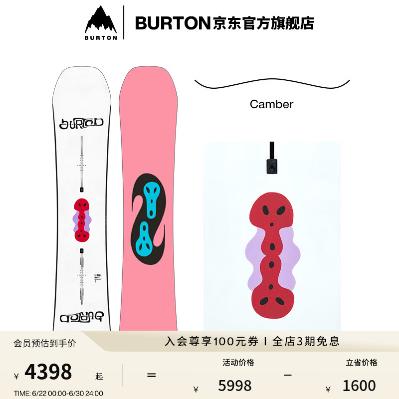BURTON伯顿官方男士 Free Thinker 滑雪板单板滑雪运动装备132191 13219110000- Cambe板型 150cm