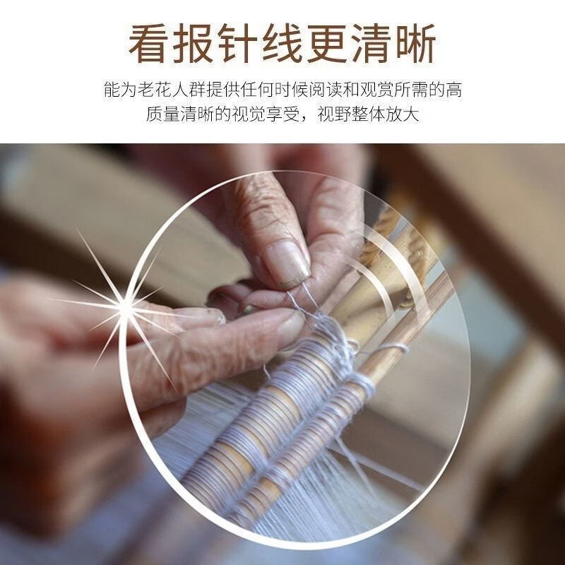 水晶明眼镜石头老花镜竹叶青帝王中老年高清护目镜智能变焦茶色 帝王茶高清耐磨老花镜送镜盒布 智能匹配度数款