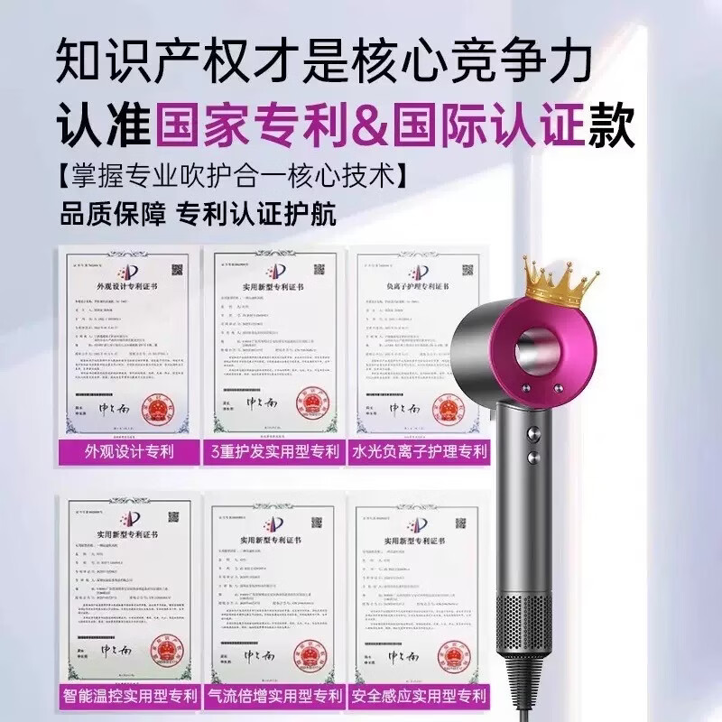 华强北吹风机高速无叶电吹风机大功率负离子家用宿舍学生护发养发 负离子养发护发-五风嘴全套 香芋紫