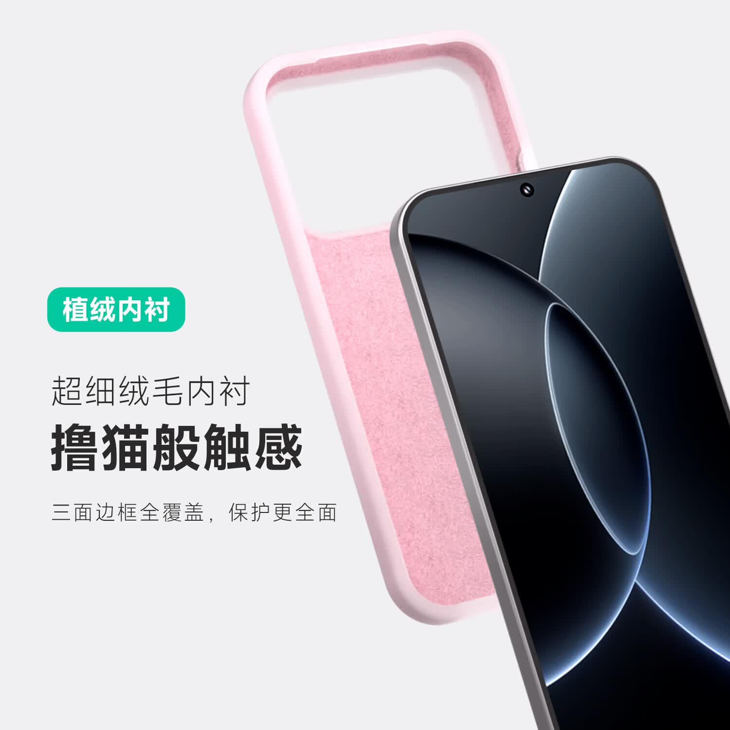 适用小米17promax手机壳果冻液态硅胶磁吸新品Xiaomi17pro全包防摔镜头软壳小米15系列保护壳 【果冻磁吸款】果冻莓粉 红米 K90 Pro