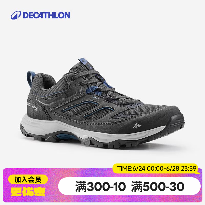 迪卡侬（DECATHLON）健步登山鞋男户外防滑透气耐磨女运动鞋低帮旅游徒步鞋ODS MH100 男款-黑灰色 42