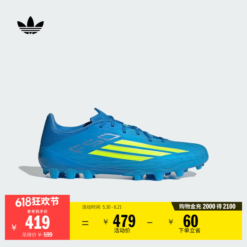adidas F50 LEAGUE人造草皮2G/3G AG定制短钉足球鞋男女阿迪达斯   镭射亮蓝/亮黄荧光/亮晶蓝   42