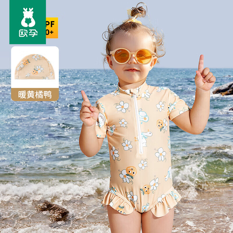 欧孕儿童夏季泳衣女宝宝女孩洋气泳装女小童游泳衣连体3-6岁泳衣 暖黄橘鸭+送同款泳帽 120 cm
