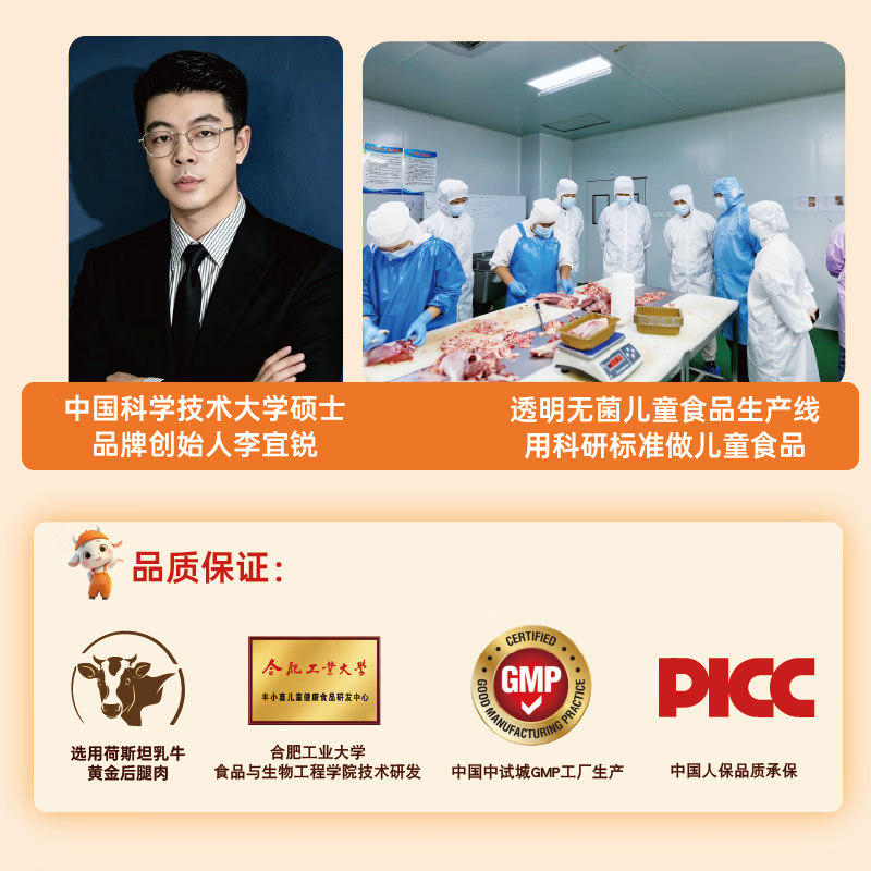 丰小喜牛肉饼儿童专用早餐营养半成品汉堡肉饼健康新鲜食材易消化乳牛肉 高蛋白乳牛肉饼【24片共1440g】4盒装