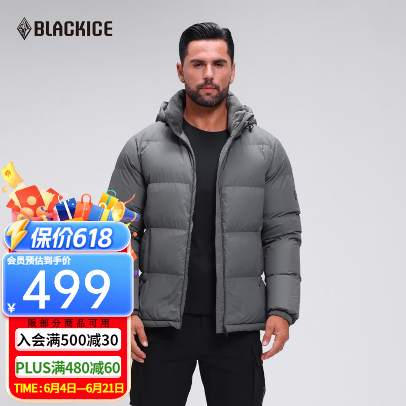 黑冰26新款户外700蓬鸭绒男款加厚防风保暖羽绒服 F8905KH 铁灰 L