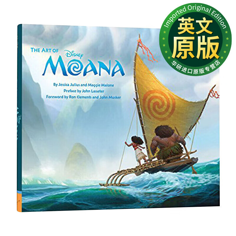 莫阿纳 海洋奇缘 电影艺术设定集 精装 英文原版 the art of moana