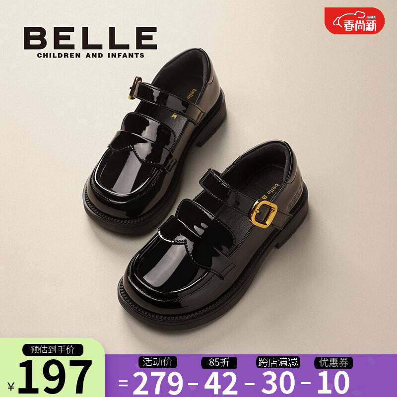 百丽童鞋儿童黑皮鞋春秋中大童时尚单鞋女童英伦风乐福鞋学生鞋表演鞋 黑色(曜石黑) 37 适合脚长225mm怎么看?