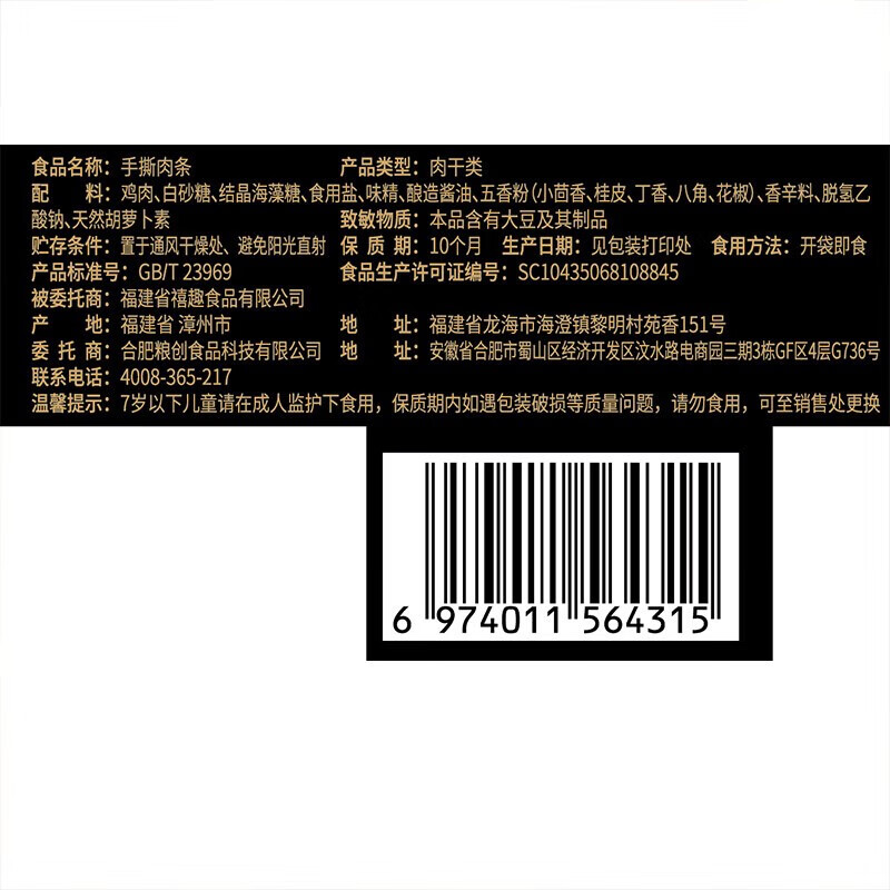 味滋源休闲零食点心 孕妇休闲零食饱腹代餐饼干儿童营养食品 黑芝麻饼 300g/箱 2件