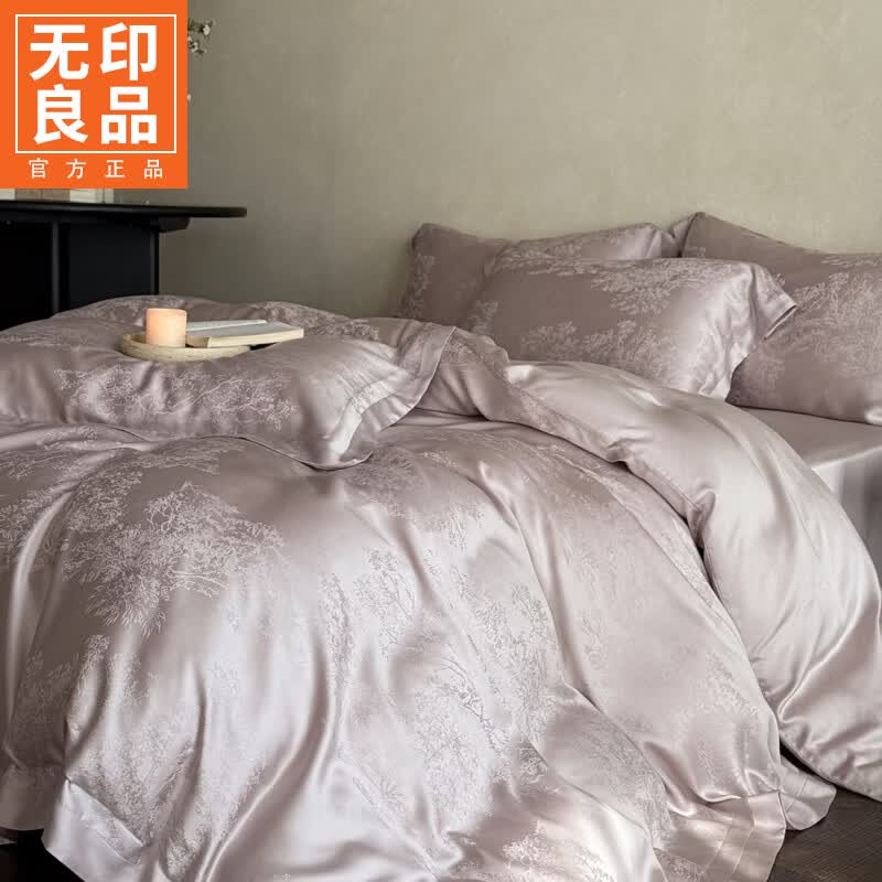 无印良品莱赛尔兰精天丝四件套1.5x2米床单被罩四件套夏季高级感床品套件 天丝款-赫本浅紫【进口天丝 柔软亲肤】 床单款 1.5四件套-被套200x230