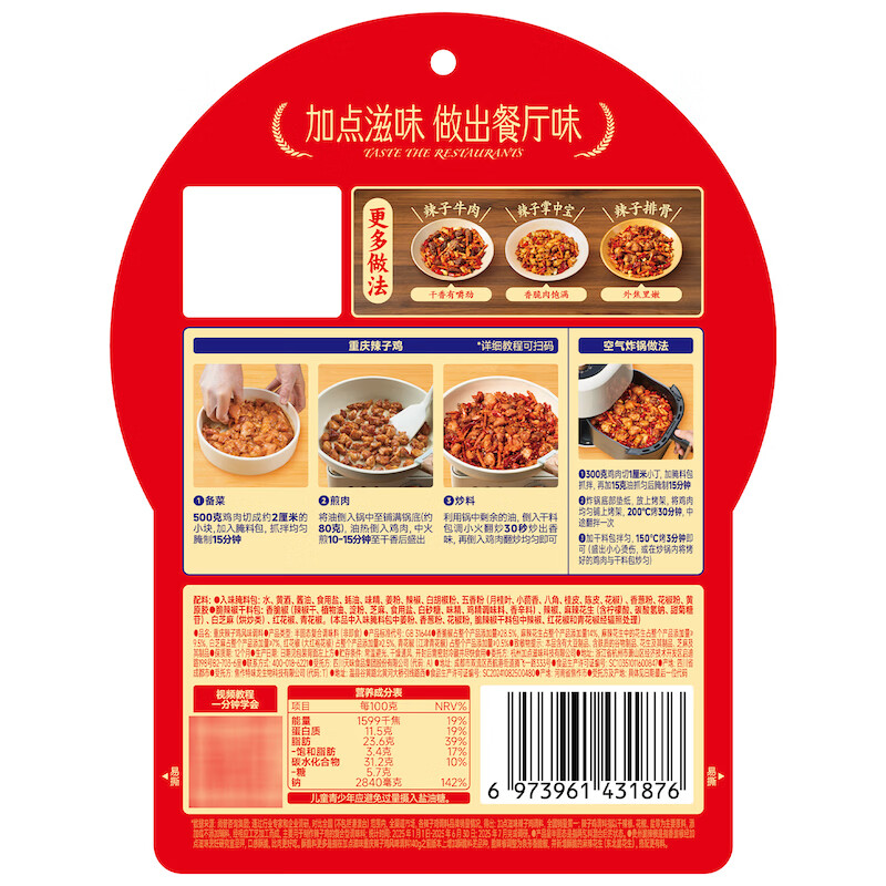 图 7