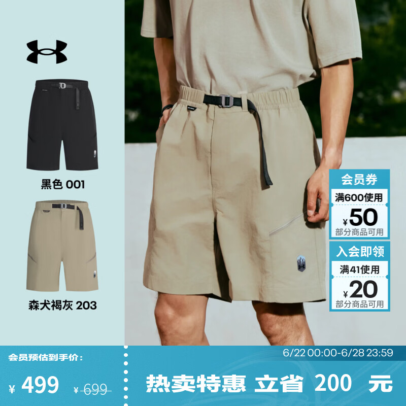 安德玛（Under Armour）【城市野趣系列】夏季Urban OutDoor男运动休闲短裤6014249 森犬褐灰203 L