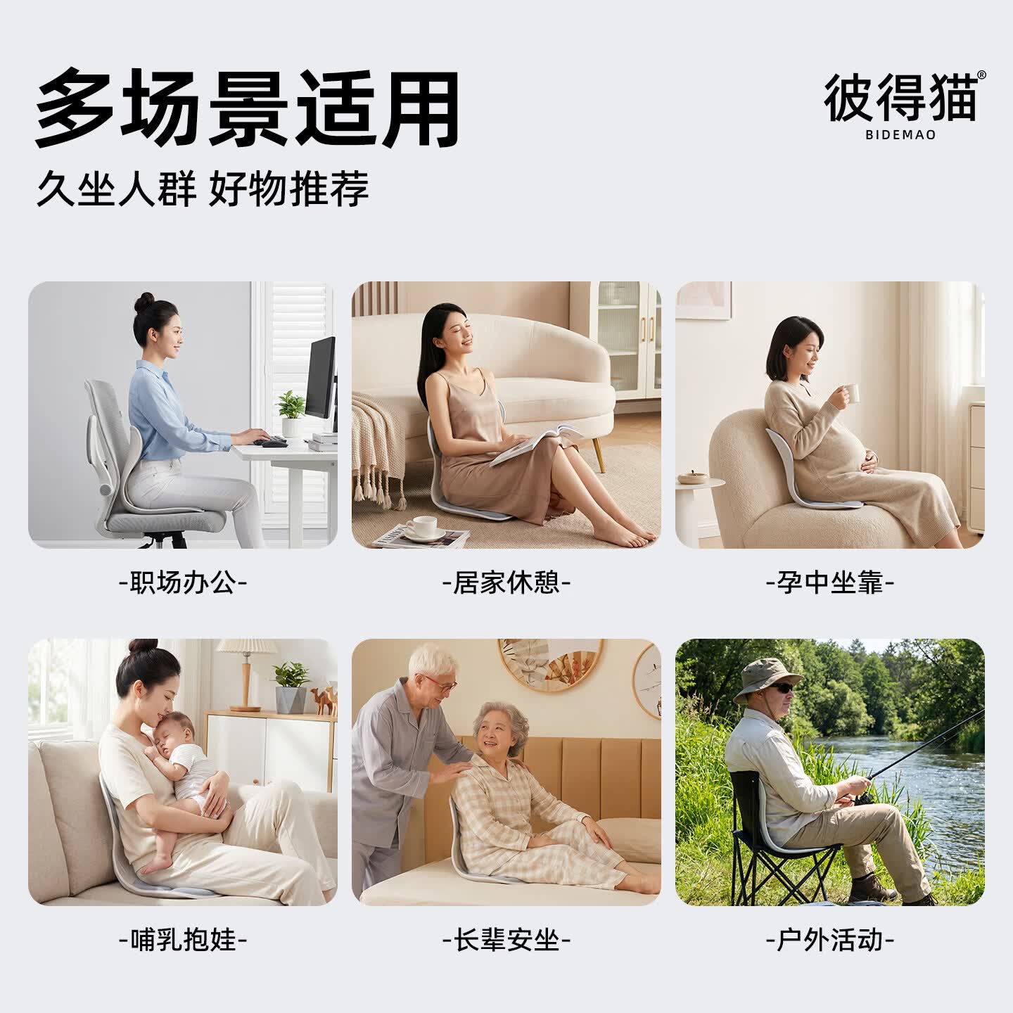 彼得猫坐垫夏季久坐护腰座垫靠垫办公室腰靠背人体工学坐椅腰部支撑腰托 超大黑色-150斤以上