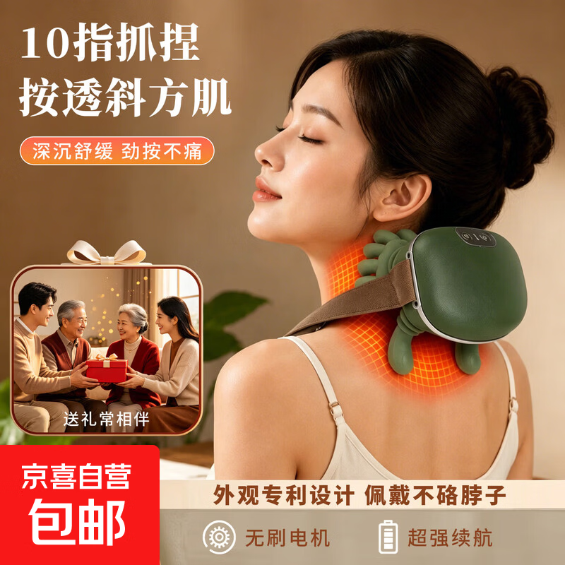 大师手肩颈颈椎按摩仪神器疏通背腰部斜方肌全自动揉捏热敷脖子 【高级绿】仿人手按摩+温感热敷+无刷电机+静音降噪