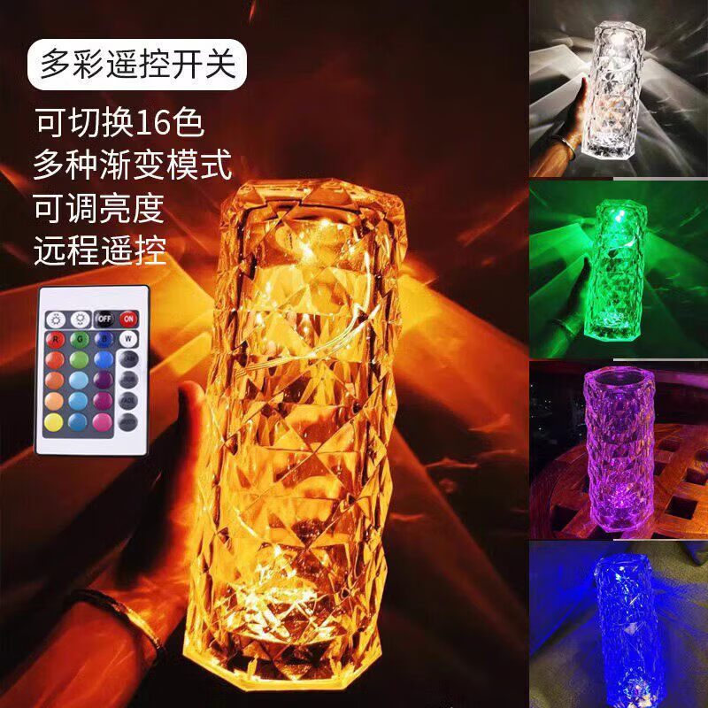 玫瑰氛围水晶灯感应网红情调温馨浪漫台灯创意装饰卧室床头小夜灯 大号-充电款16色-【高续航10小时】触摸调色9