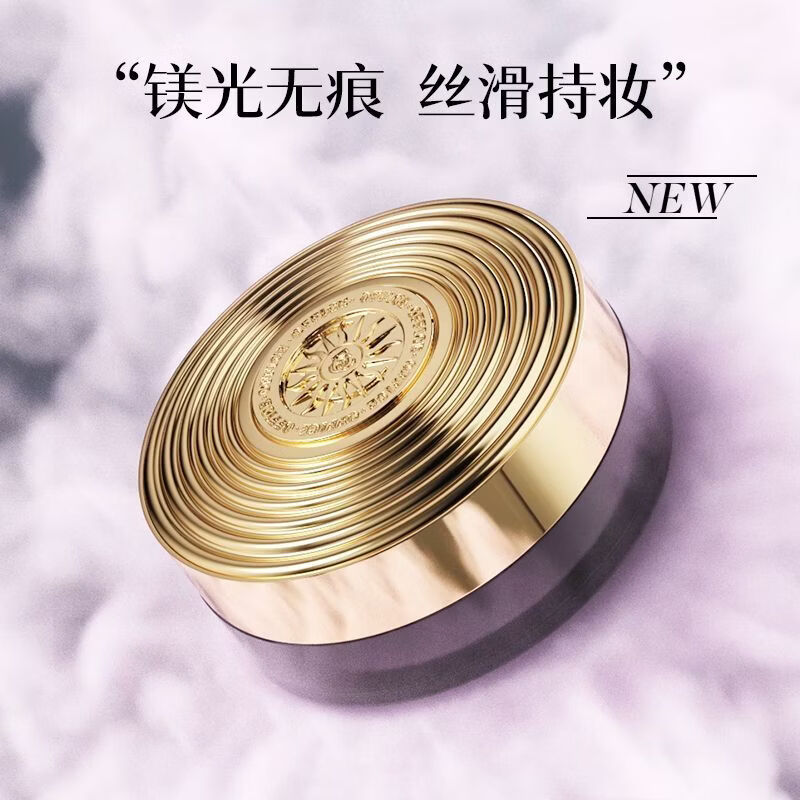 欧菲姿(OFFICE)晶透镁光精华蜜粉旅行装干皮不卡粉控油提亮定妆散粉官方旗舰店 #SP01 晶透镁光精华蜜粉3g*3