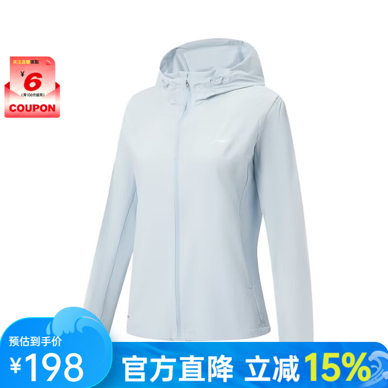 李宁（LI-NING）【劲浪体育】女子冰感舒适防晒运动风衣AFDW454-5 图色 L