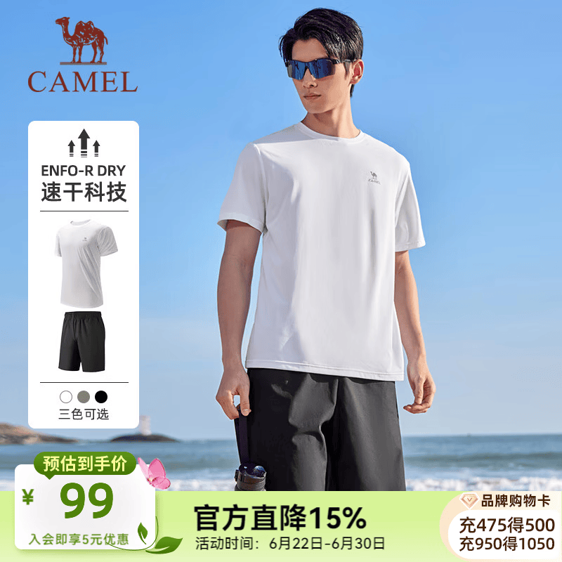 骆驼（CAMEL）速干运动2件套男2026春夏短袖T恤裤跑步两件套装女 J15BAXN077，无际白/幻影黑 ，男 XL
