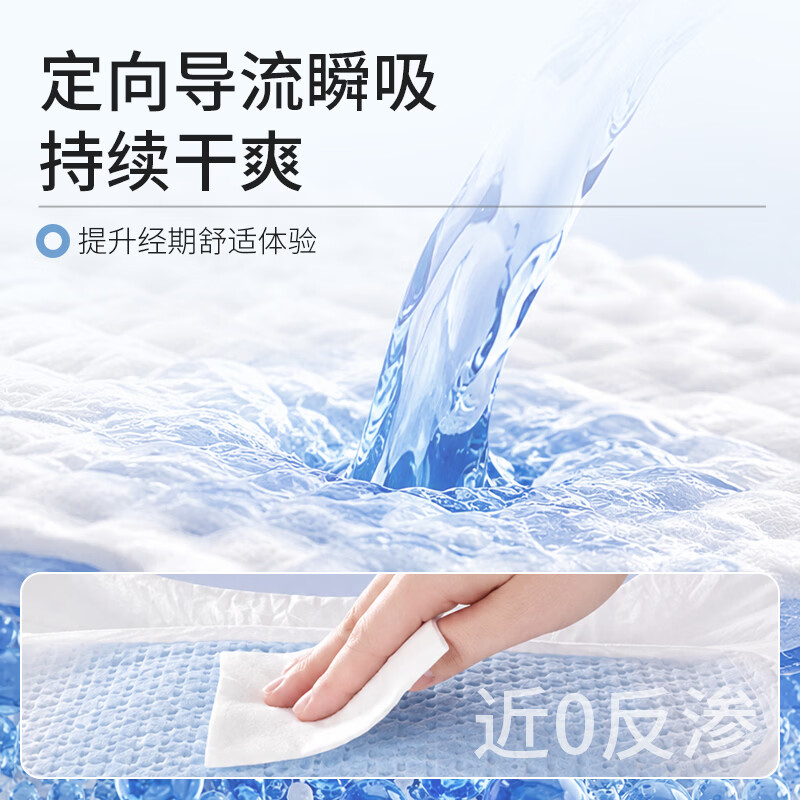 AIKR安睡裤型卫生巾安睡裤夏季超薄女经期用产妇专用蚕丝益生菌面膜裤 M-L码 3片 ~推荐体重 80-110斤 *1包 益生菌蚕丝安睡裤便携装