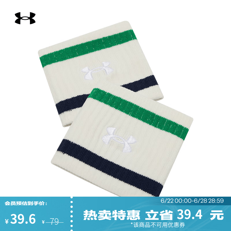 安德玛（Under Armour）春夏男女情侣毛圈布训练运动腕带1389939 石英白115 均码