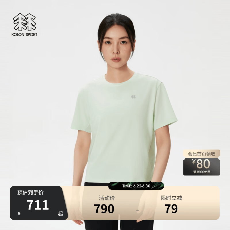 KOLON SPORT/可隆户外吸湿速干T恤 女士抗菌CROP短袖上衣 LKRT6MN120-MT 薄荷绿 M 165/88A