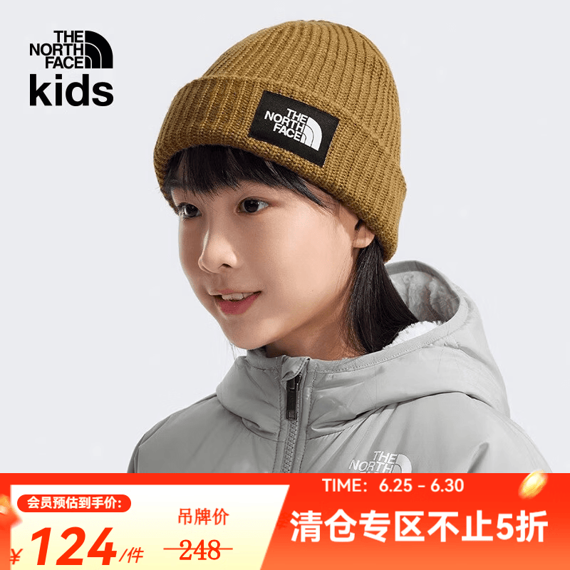 北面（The North Face）针织帽男女童户外舒适保暖帽子|7WG8 173/棕色 均码 帽围 44.4cm