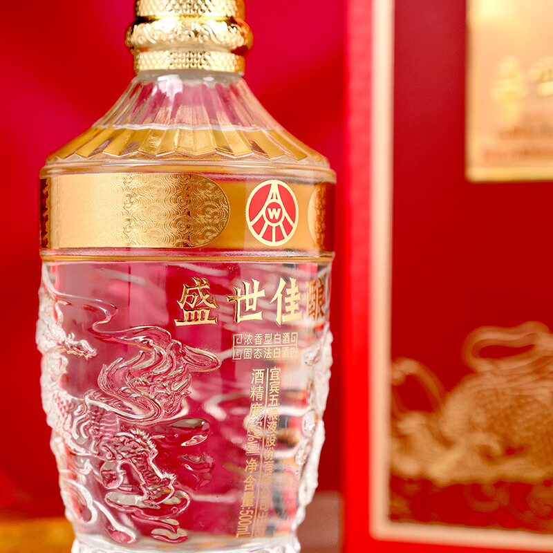 五粮浓香股份公司出品 盛世佳酿 福泽绵长52度浓香型 纯粮酒 【中秋送礼】 500ml*2瓶+礼袋