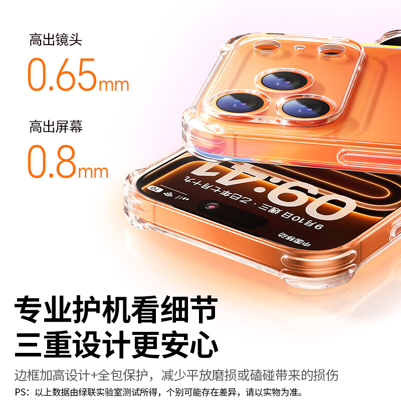 图 8