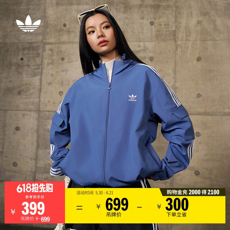 adidas经典三条纹运动连帽夹克外套男女秋季阿迪达斯三叶草