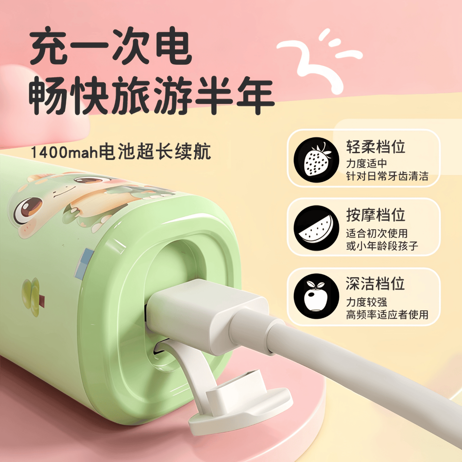 贝齿兔BEICHITU儿童电动牙刷青少年3-6-8-12岁以上初高中学生语音漏刷提醒软毛自动智能扫振语音提醒 Q80 酷酷绿+可爱紫【扫振语音款】+8支软毛刷头