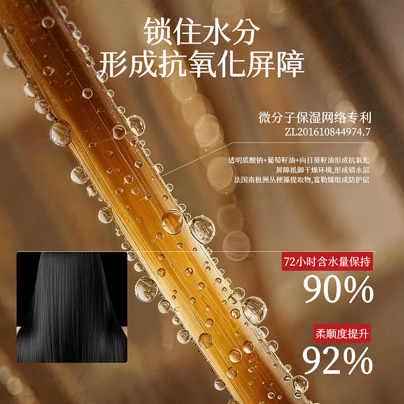 OSXE【德国进口】护发精油修复干枯毛躁养护受损头发柔顺亮泽持久留香 【一抹柔顺不油腻】护发精油120ml