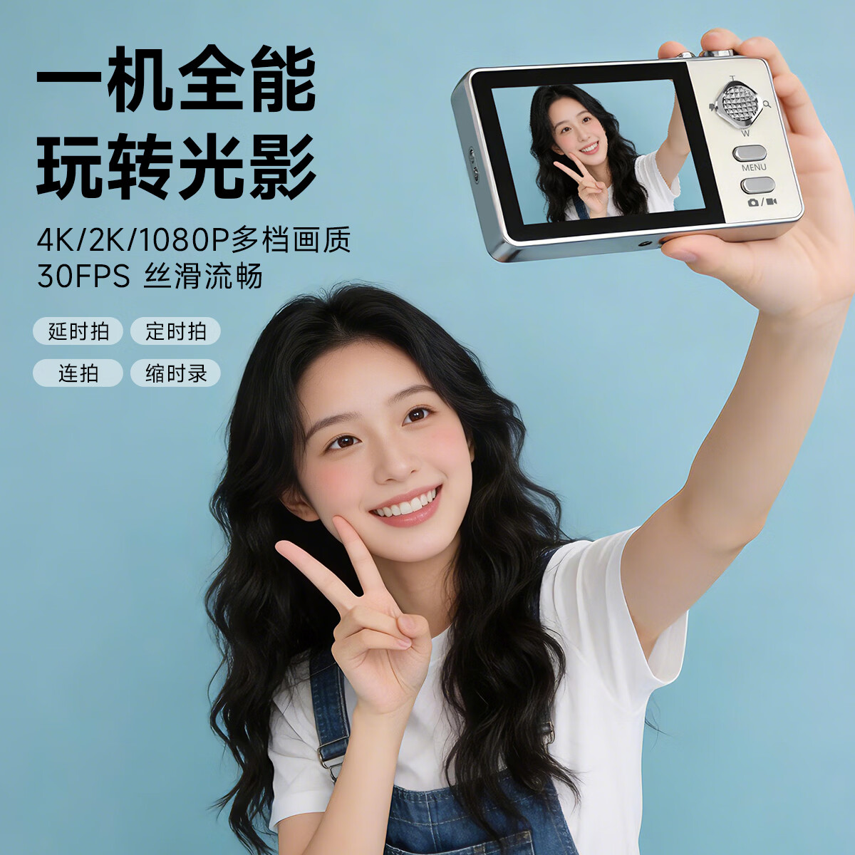 哈闪HASHAN数码相机学生校园入门卡片机生日礼物相机A8高清可传手机旅游便携超薄照相机白色32G 牛油果绿 苹果14及以下手机请联系客服要读卡器