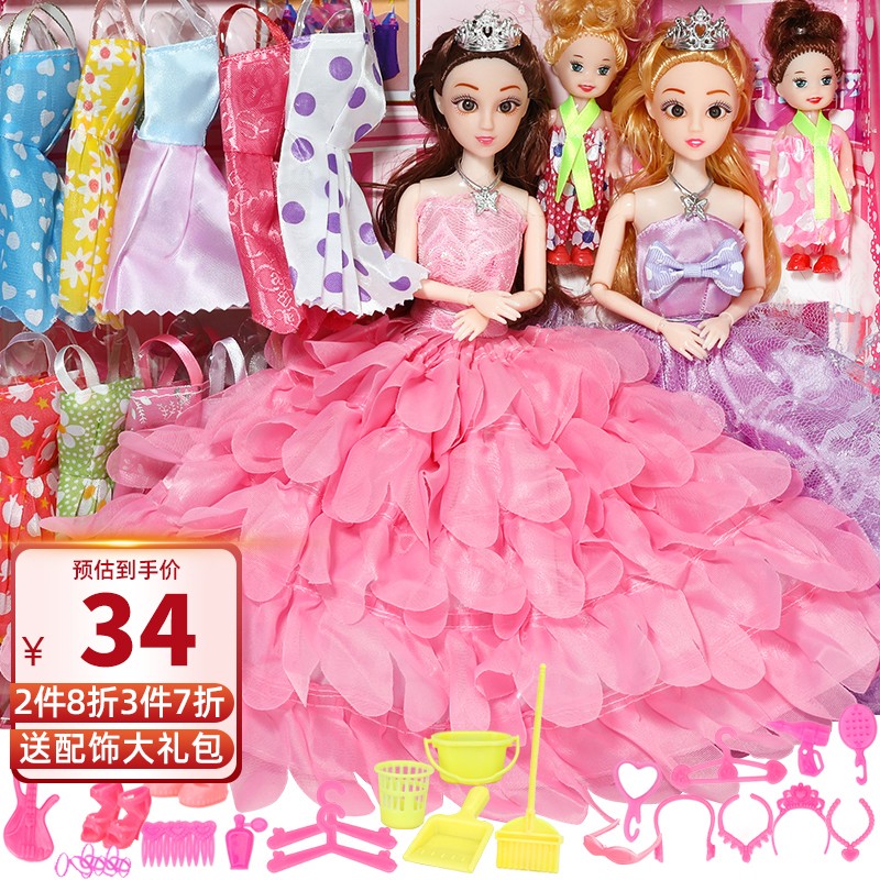 雅斯妮 芭比娃娃换装套装大礼盒时尚3D真眼带皇冠公主洋娃娃过家家儿童女孩玩具 生日礼物