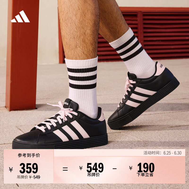 adidas DAILY 4.0舒适百搭复古休闲板鞋男女阿迪达斯轻运动 黑色/浅粉   38  