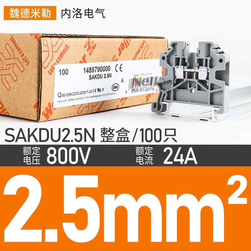 接线端子sakdu2.5n排16weidmuller平方4/16/10/6导轨式pe SAKDU2.5N_2.5平方 1祇装