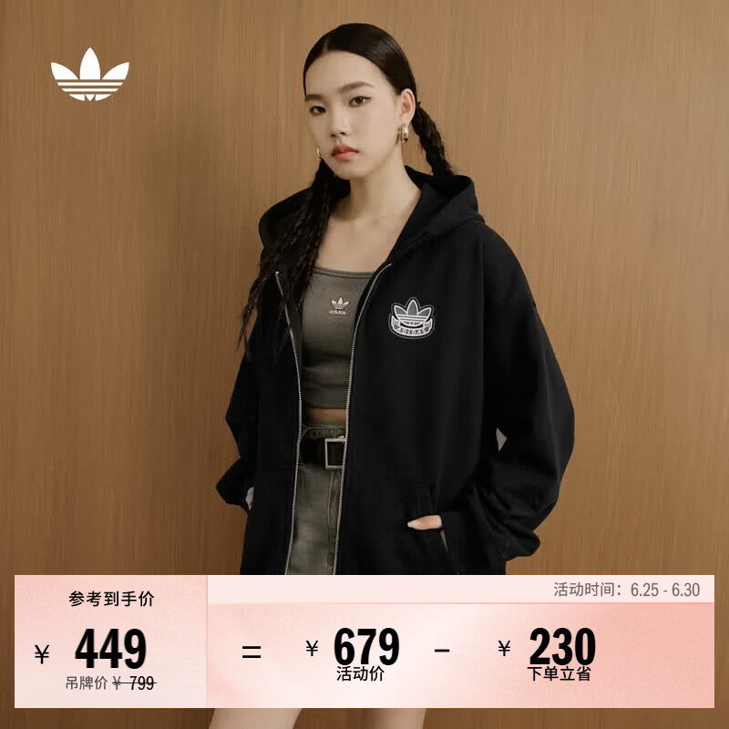adidas 2025针织运动连帽夹克外套男女秋季阿迪达斯三叶草 黑色   L  
