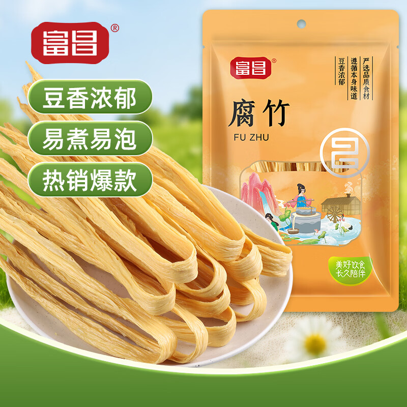 富昌 腐竹500g 手工腐竹黄豆制品干货腐竹素肉炒菜凉拌火锅材料