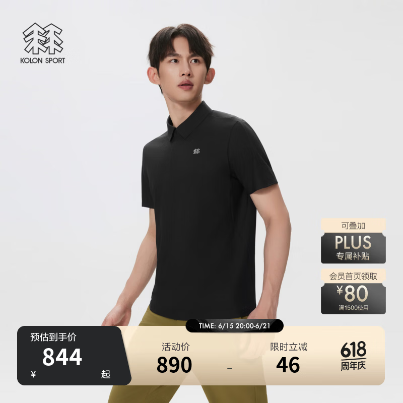 KOLON SPORT/可隆户外休闲衣 男士抗皱透湿AIRMESH热压POLO衫 LHPT6MN087-BK 黑色 （尺码偏小） 2XL 185/104A